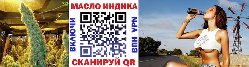 где купить наркоту  Волхов  ТГК вейп 