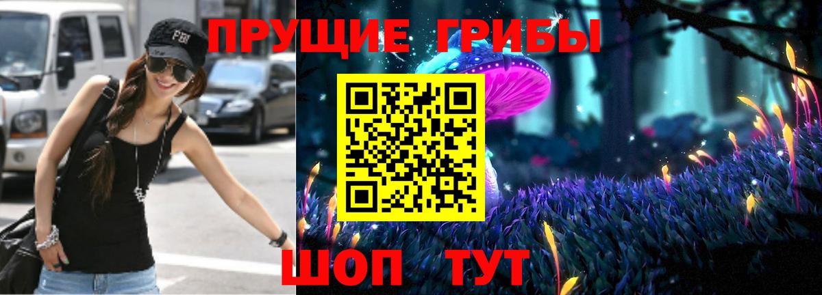 КОКАИН  Вход с VPN  Амфетамин кристаллы  A-PVP СК кристаллы  Волхов  Каннабис  Гашиш  МЕФ кристаллы  МАРИХУАНА 