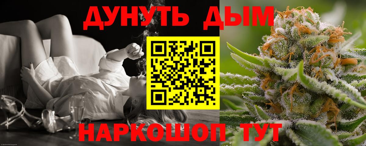 Канабис план  Вход с VPN  Бошки Шишки AK-47  Волхов  Конопля индика  МАРИХУАНА MAZAR 