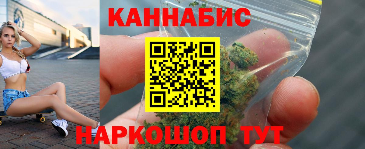 Шишки марихуана MAZAR  Канабис AK-47  Конопля OG Kush  Волхов 